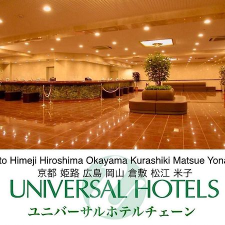 Okayama Universal Hotel Annex Eksteriør billede