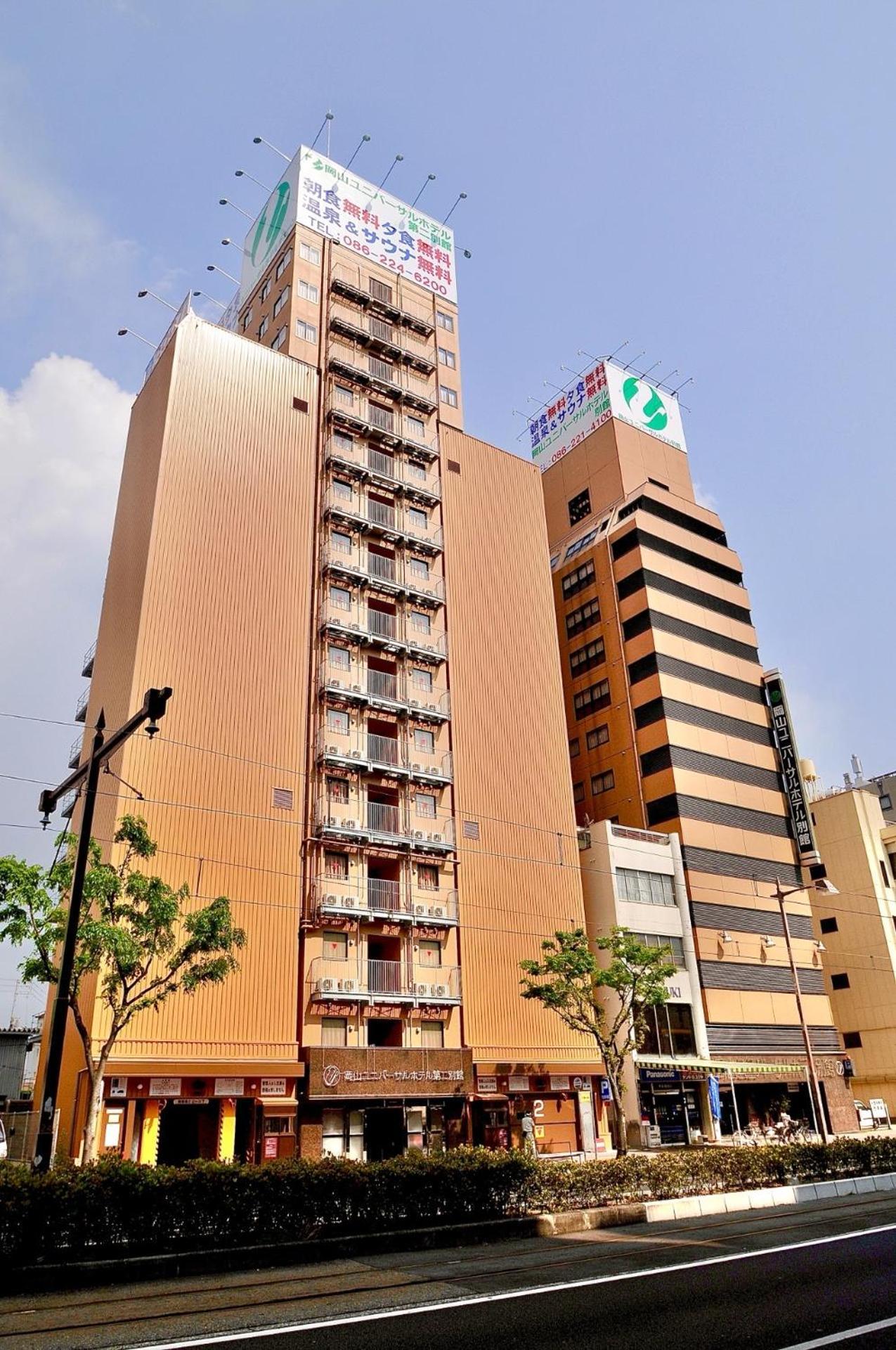 Okayama Universal Hotel Annex Eksteriør billede
